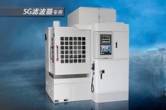 5G滤波器陶瓷雕铣机