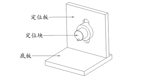 工装夹具设计图